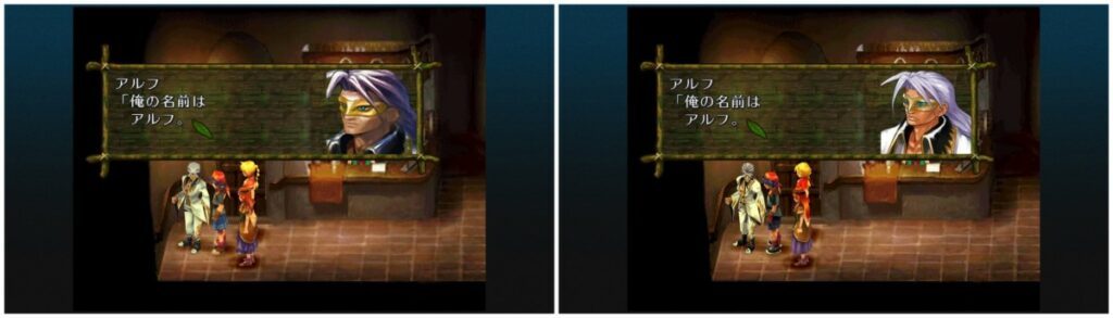 Segunda comparação entre versão PS1 e remaster de Chrono Cross